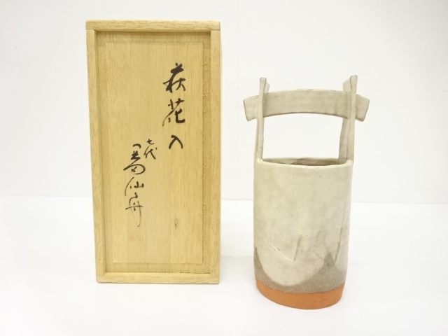 JAPANESE TEA CEREMONY / HAGI WARE HANDLED HANAIRE FLOWER VASE / ARTISAN WORK
